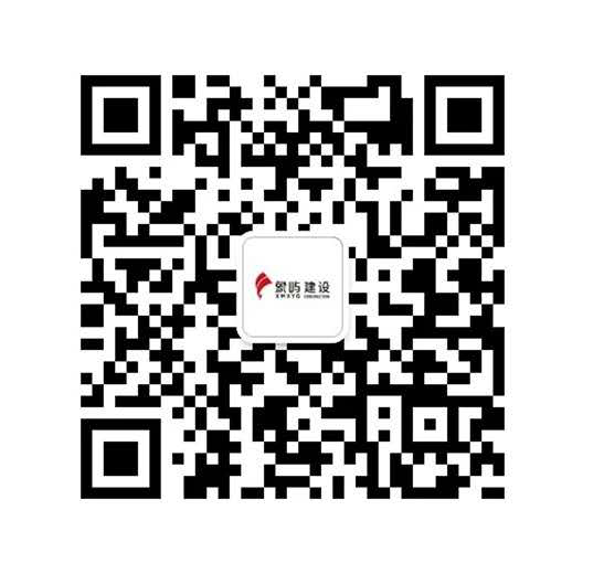 Xiamen XMXYG Construction Group Co., Ltd.