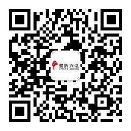 Xiamen Xiangyu Xinghong Technologies Co., Ltd.